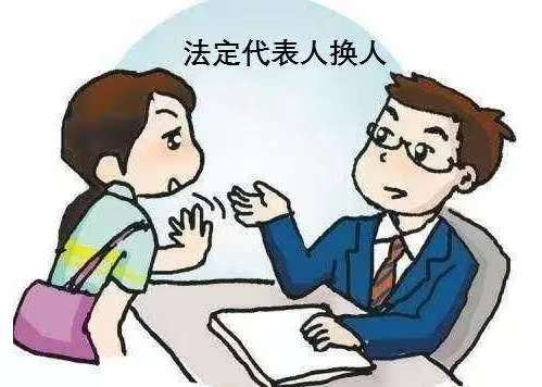 法人成果(法人的成立条件是什么)