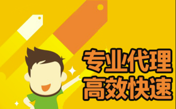 工商变更的流程和注意事项有哪些?