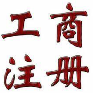 装修设计公司如何写公司经营范围?